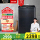 松下（Panasonic）10公斤愛(ài)妻號全自動(dòng)波輪洗衣機 除螨洗 羊毛洗 羽絨洗 節能省水 桶洗凈 浸泡洗M1730升級版 XQB100-M1732