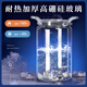 玻紳士水桶純凈水桶飲水機(jī)桶家用玻璃水桶儲(chǔ)水用純凈水桶大容量功夫茶儲(chǔ) 帶硅膠軟管【A款2-3人使用】 5L