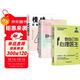 做自己的心理醫生全套3冊靜心情緒控制方法心理疏導書(shū)情緒心理學(xué)入門(mén)基礎自我愈心里學(xué)焦慮癥自愈力解壓書(shū)籍