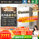 萬(wàn)和（Vanward）【安睡洗V9S TURBO·一級暖浴無(wú)冷感】16升燃氣熱水器天然氣一級靜音節能增壓恒溫【國家補貼15%】