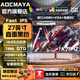 AOCMAYA【600萬(wàn)人+購】全新27英寸顯示器27英寸電腦顯示器升降高清4K160hz辦公屏幕設計電競游戲顯示屏 27英寸【1k75Hz】新品限量500臺直黑
