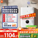 米家小米【雙驅水伺服恒溫S10】16升智能燃氣熱水器 一級靜音天然氣增容節能省氣國家補貼以舊換新MJ05