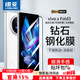 朗菱適用vivo xfold3鋼化膜XFold3折疊屏手機膜 曲面膜全屏覆蓋防摔抗指紋玻璃保護前貼膜 外屏
