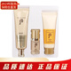 后（The history of Whoo） 韓國防曬霜 拱辰享水妍天氣丹女士戶(hù)室內外面部防護清爽不油 抗皺防曬霜50ml套