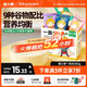 窩小芽 一周米50g*7包/盒 谷物米糊大米粉小米燕麥雜糧營(yíng)養米粥