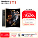 三星（SAMSUNG）心系天下 W25 大屏輕薄 至尊陶瓷 2億像素 超視覺(jué)影像系統 智慧Galaxy AI 5G折疊屏手機 陶瓷黑 16GB+512GB 官方標配