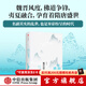 新編中國史·魏晉南北朝史：分裂與融合的時(shí)代 張鶴泉著(zhù) 中信出版社圖書(shū)