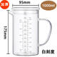 ASEBLARM耐高溫玻璃量杯帶刻度喝水杯子大容量燒杯帶蓋帶把500毫升1000ml 【升級加厚】帶鷹嘴1000ML+玻璃