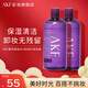 AKF紫蘇卸妝水深層清潔保濕臉部眼唇卸妝乳液學(xué)生平價(jià)通用 卸妝水500ml*2瓶