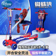 迪士尼（Disney）兒童蛙式車(chē)6-14歲蜘蛛俠踏板車(chē)可升降折疊滑板車(chē)寶寶四輪滑滑車(chē)