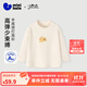 迷你巴拉巴拉嬰兒寶寶男女童長(zhǎng)袖T恤2025冬新款聯(lián)名半高領(lǐng)打底衫 奶白10504 90