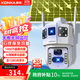 康佳4g太陽能攝像頭無電無網(wǎng)室外無需連wifi免插電終身免流量高清監(jiān)控器360度無死角夜視全景手機(jī)遠(yuǎn)程