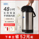 思樂(lè )得（SOLIDWARE）304不銹鋼保溫壺氣壓壺家用大容量熱水壺辦公室車(chē)載老式暖壺暖瓶 經(jīng)典熱賣(mài)款-鋼本色3L