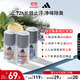 阿迪達斯 （adidas）八氯羥鋁鋯男士走珠止汗露香體液（清風(fēng)+暢爽+勁能）50ml*3 留香