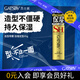 杰士派(GATSBY)造型噴霧 勁強(qiáng)定型45g 男士保濕噴霧 新老包裝隨機(jī)發(fā)貨