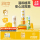 潤本（RUNBEN）兒童潤唇膏4g*3支寶寶唇膏保濕防皴裂補水(無(wú)香+葡萄柚+防皴款)