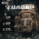 犀牛救援SE戰術(shù)急救戶(hù)外應急野外生存工具車(chē)載地震求生訓練登山包戰備物資 戰術(shù)急救包卡其色-IFAK【空包】