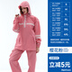琴飛曼雨衣（Rainfreem）雨衣全身防暴雨分體雨衣套裝電動(dòng)車騎行男女防雨摩托車外賣雨衣 櫻花粉(網(wǎng)格內(nèi)襯 3M反光) M 1件