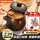 蘇泊爾（SUPOR） 砂鍋 陶瓷鍋煲湯燉鍋養(yǎng)生湯煲燉煮燜燒鍋明火燃?xì)庠铄伨?TB45A1【4-6人】 4.5L