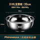 輝衛(wèi)六（Phiroveyya）輝衛(wèi)六316不銹鋼面碗家用食品級防燙大容量飯碗大號湯碗拉面碗 純316不銹鋼拉面碗 20cm
