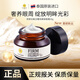 賓那拉【官方正品】泰國進(jìn)口補(bǔ)水保濕眼霜不長脂肪粒潤膚清爽易吸收30g 眼霜30g（提拉緊致不要黯沉）