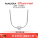 潘多拉（PANDORA）迪士尼系列米奇蛇骨項鏈頸飾銀色生日禮物送女友 銀色 393529C00 長(cháng)度尺寸 45CM