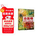 油畫(huà)棒畫(huà)得比油畫(huà)還棒 花開(kāi)時(shí)節
