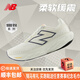 NEW BALANCE/NB 1080 V14 男女款1080 V14緩震舒適運動(dòng)透氣耐磨專(zhuān)業(yè)跑步鞋 M1080C14-D 白色-男 43