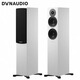 丹拿（DYNAUDIO）Dynaudio/丹拿 意境Emit 30無(wú)源HiFi丹拿發(fā)燒級音箱小落地音箱 新意境30 白色