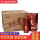 貴酒【現(xiàn)貨速發(fā)】貴州貴酒53度醬香型白酒 53度 500mL 6瓶 貴酒傢品整箱