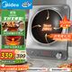 美的（Midea）電磁爐凹面猛火爆炒電磁爐360°立體加熱電磁灶電陶爐家用3500W大功率猛火多功能電池爐MC-E35D2