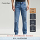 Calvin KleinJeans四季款男士休閑通勤簡(jiǎn)約ck合體版微彈洗水牛仔褲J325694