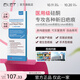 EKET疤痕貼ekk修復疤痕EKT疤痕貼醫用ekk硅酮貼淡化增生疤痕貼 五盒裝