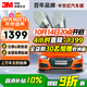 3M汽車(chē)貼膜 朗清系列 前淺后深SUV 全車(chē)汽車(chē)玻璃車(chē)膜太陽(yáng)膜隔熱膜車(chē)窗膜 包施工 國際品牌
