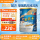 雅培港版加營(yíng)素全營(yíng)養配方粉進(jìn)口成人中老年奶粉怡?？档吞蔷鉅I(yíng)養粉 【 HMB配方 減流失】活力加營(yíng)素 香草味850g