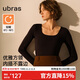 ubras【劉雯同款】保暖方領(lǐng)親膚蠶絲羊毛肌底衣打底衣女 黑色 M