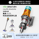 戴森（DYSON）V12n Detect Slim Nautik Absolute吸塵洗地機進(jìn)階版干濕兩用吸拖合一 除螨地面 家用禮物 【黃鎳色】