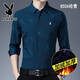 花花公子秋冬保暖襯衣男中年加絨加厚長(cháng)袖襯衫棉質(zhì)免燙商務(wù)爸爸裝上衣男士 哈青 8506加絨加厚 XL 碼/175建議130-148斤