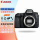 佳能（Canon）EOS 6D MarkII 全畫幅單反相機(jī)6D2單機(jī)/套機(jī) 4K視頻專業(yè)數(shù)碼vlog相機(jī) EOS 6D2單機(jī)身（不含鏡頭） 官方標(biāo)配（不含卡）