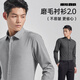 利郎【軟糯磨毛】長(zhǎng)袖襯衫男秋季修身正裝襯衫男士通勤商務(wù)磨毛襯衣 花灰 （G4QXC8014S） 2XL 180/92A