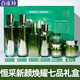 百雀羚（PECHOIN）水乳套裝女恒采新顏禮盒提拉緊致補水保濕媽媽 恒采新顏煥耀七品禮盒