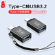 川宇川宇Type-C轉接頭USB3.2安卓手機OTG數據轉換頭線(xiàn)兼容USB3.0 2.0蘋(píng)果15華為iPad平板U盤(pán)讀卡器鍵鼠 黑色（無(wú)掛繩孔款） TypeC轉USB