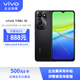 vivoY36c 8GB+256GB 月影黑 靈動(dòng)外觀(guān) 5000mAh大電池 90Hz高亮護眼屏 5G 拍照 手機【企業(yè)客戶(hù)專(zhuān)享】