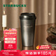 星巴克（Starbucks）流金款推蓋不銹鋼桌面杯430ml保溫保冷水杯生日禮物