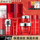 玉蘭油（OLAY）大紅瓶護膚品套裝女化妝品水乳抗皺保濕淡紋全套禮盒禮物送媽媽 禮盒9件套-潔面+水+乳+霜+眼霜