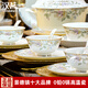 漢茗高顏值中式碗盤(pán)餐具整套家用輕奢景德鎮陶瓷碗碟筷套裝喬遷送禮 微波爐適用丨禮盒裝丨 56件套