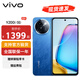 vivoY200i新品5G 6000mAh超強續航輕薄 300%大音量立體雙揚 120H屏幕刷新 浩海藍 8GB+256GB
