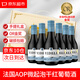 霍梵尊尼【OR金獎AOP】法國原瓶進(jìn)口小瓶紅酒禮盒小酒187ml*6果酒干紅葡萄 1箱禮盒【6瓶裝】