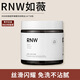 如薇（RNW）護發(fā)精油女干枯毛躁頭發(fā)柔順留香精華膠囊柔潤臻護發(fā)膜秋冬季男 【修護精油】護發(fā)膠囊50粒