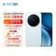 vivo X300 Pro 16+512G 自在藍(lán) 藍(lán)晶x天璣9500 6510mAh藍(lán)海電池 蔡司2億APO超級(jí)長(zhǎng)焦 手機(jī)【移動(dòng)補(bǔ)貼】